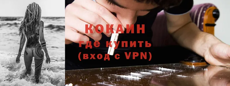 Cocaine Fish Scale  Гаврилов-Ям 