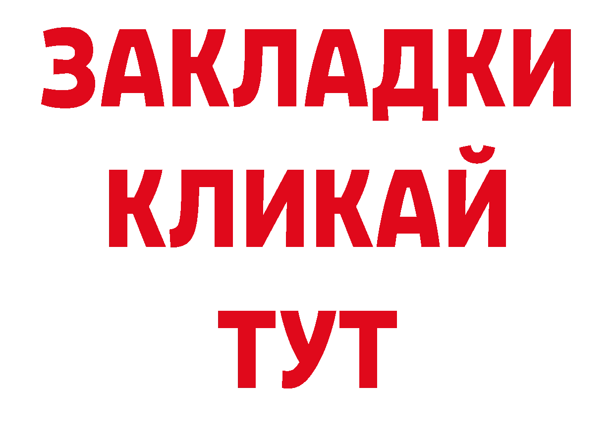 ЭКСТАЗИ 280мг зеркало дарк нет ОМГ ОМГ Гаврилов-Ям