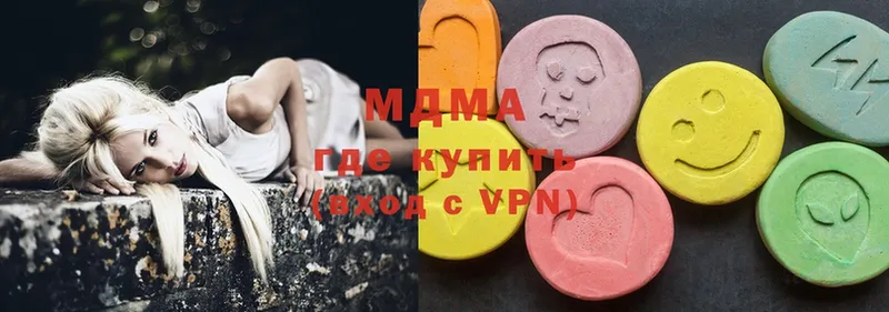 MDMA Molly  Гаврилов-Ям 