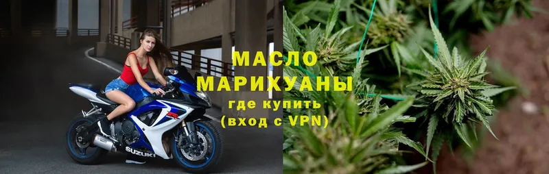 ТГК THC oil  сколько стоит  Гаврилов-Ям 